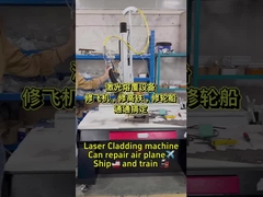 Sửa chữa nhanh Tấm cánh máy bay Tấm ốp kim loại Laser 2000W 3000W